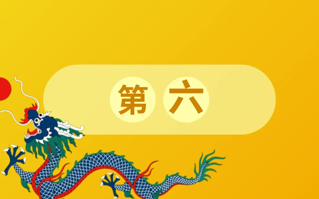 A 六